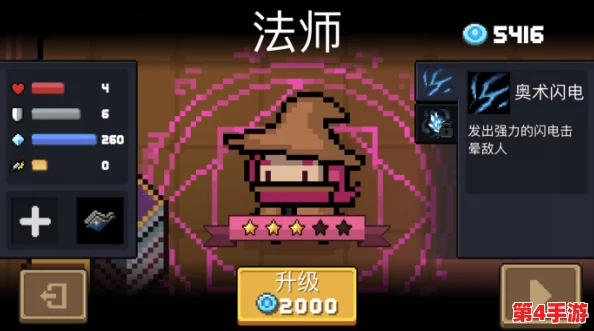 元气骑士博士：技能强度大起底，精准剖析威能特性与实战优势