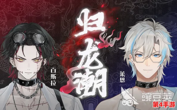 探索归龙潮与欲影两大潮流品牌，精选独具魅力的潮品推荐指南