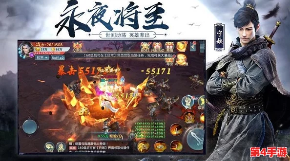 《天下》手游:默契铸就势力巅峰,路人携手共闯团本传奇,揭秘超强势力如何书写不败神话! 《天下》手游:默契铸就势力巅峰,路人携手共闯团本传奇,揭秘超强势力如何书写不败神话!