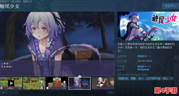 触尾少女LV2手机版新手教程：新手入门技巧与实用建议