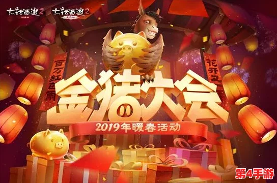 2024年春节盛宴:斗罗大陆H5饺子狂欢庆典,独家活动详情大揭秘,共庆新春佳节! 2024年春节盛宴:斗罗大陆H5饺子狂欢庆典,独家活动详情大揭秘,共庆新春佳节!