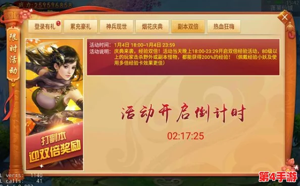 2024年春节盛宴:斗罗大陆H5饺子狂欢庆典,独家活动详情大揭秘,共庆新春佳节! 2024年春节盛宴:斗罗大陆H5饺子狂欢庆典,独家活动详情大揭秘,共庆新春佳节!