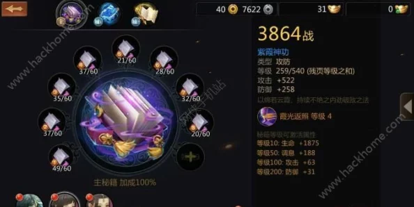 《剑侠世界3》手游:职业精析与个性化选择指南,助你成就江湖传奇之路 《剑侠世界3》手游:职业精析与个性化选择指南,助你成就江湖传奇之路