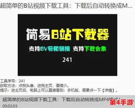 b站禁止转播404,用户纷纷表达失落与期待,期待更多合法分享渠道的建立 b站禁止转播404,用户纷纷表达失落与期待,期待更多合法分享渠道的建立