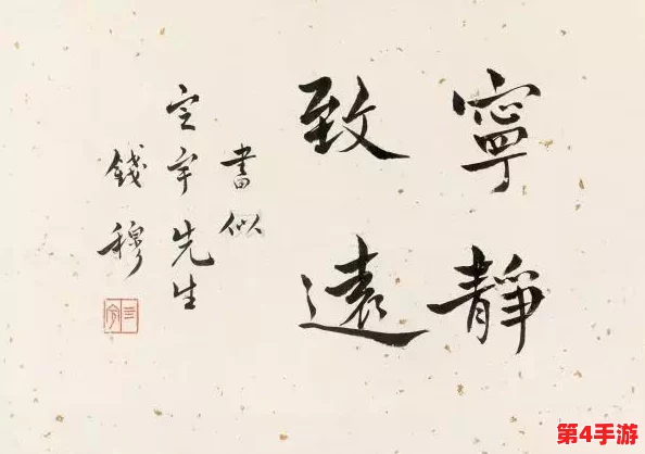 解锁游戏挑战新境界：第54关攻略全解析，助你轻松跨越难关壁垒！