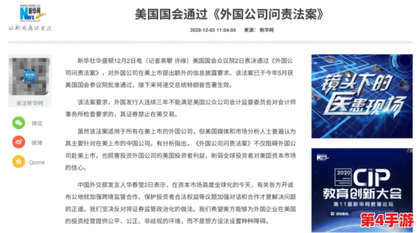 十大禁止安装的黄：网友热评揭示背后真相，评分高低一目了然