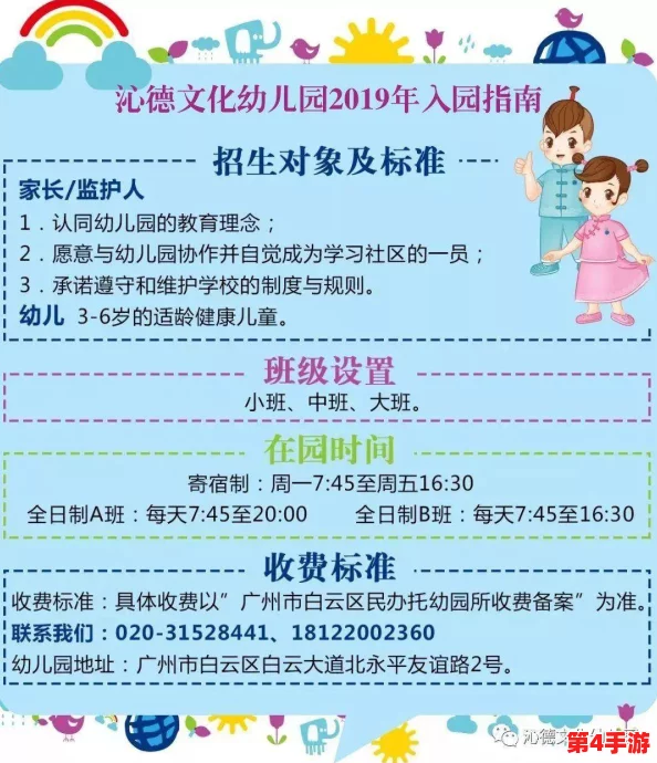 未满十八岁带好纸，生活中的责任与选择如何影响我们的成长与未来？
