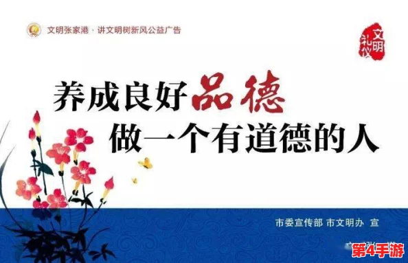未满十八岁带好纸，生活中的责任与选择如何影响我们的成长与未来？