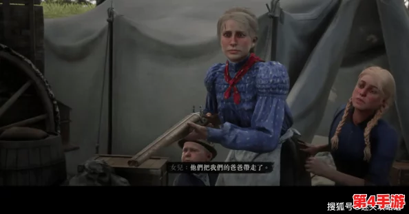 暴躁大妈荒野大镖客k9大白斑：狂野世界中的反派形象和情节解析