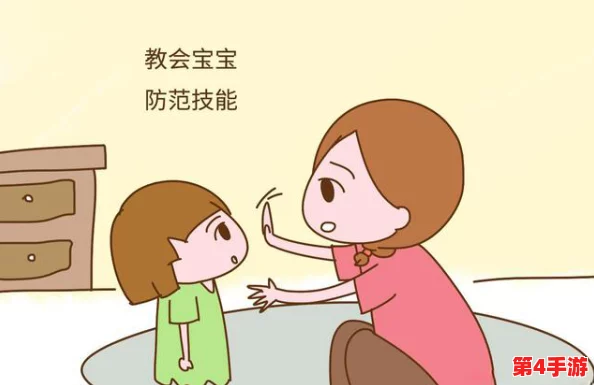 班长我错了能不能关掉开关，理解你的苦衷与无奈，希望能够得到谅解和支持