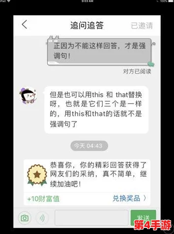 网友评价:waswas17777777X9o75oxsl,超出预期的精彩体验,让我感受到了前所未有的震撼与乐趣,值得一试! 网友评价:waswas17777777X9o75oxsl,超出预期的精彩体验,让我感受到了前所未有的震撼与乐趣,值得一试!