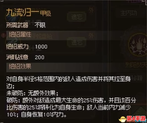 暴走大侠速成秘籍:一日之内跃升门派长老的独家策略与技巧 暴走大侠速成秘籍:一日之内跃升门派长老的独家策略与技巧
