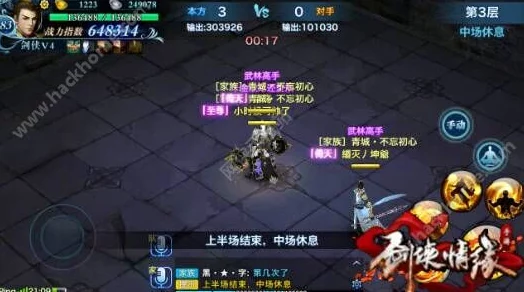 剑侠情缘手游:精研长歌通天塔,顶尖阵容搭配策略与实战技巧全攻略 剑侠情缘手游:精研长歌通天塔,顶尖阵容搭配策略与实战技巧全攻略