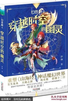 穿越时空的恋曲：《姬魔恋战纪》8090情怀再现，联谊新章解锁恋爱秘籍