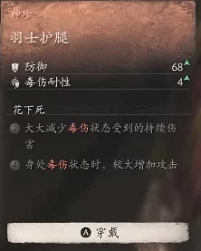 探索黑神话悟空:揭秘龟泪珍稀道具的独门获取策略与技巧 探索黑神话悟空:揭秘龟泪珍稀道具的独门获取策略与技巧