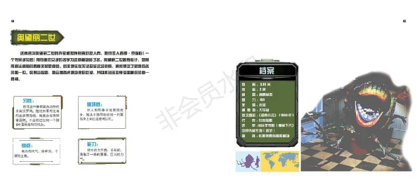 七日奇幻之旅:全球收容物全图鉴收集策略与终极指南手册 七日奇幻之旅:全球收容物全图鉴收集策略与终极指南手册