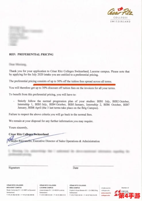 全面掌握比特人生奖学金申请攻略：从资格审核到成功提交的一站式指南