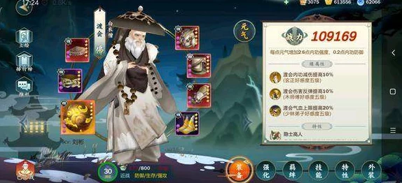 剑网3指尖江湖:全面解锁达摩残页获取策略,高效收集珍稀物品秘籍分享 剑网3指尖江湖:全面解锁达摩残页获取策略,高效收集珍稀物品秘籍分享