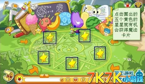 全面指南：轻松掌握摩尔庄园阳光小镇个性化背景更换技巧与创意搭配策略