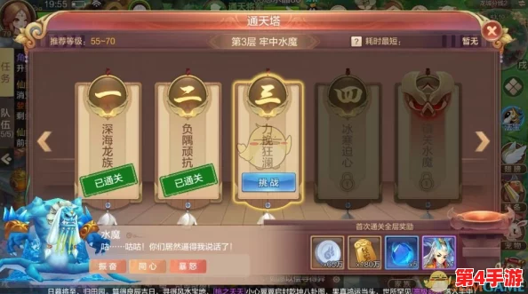 自由幻想手游：通天塔挑战全攻略，掌握关键技巧助你轻松登顶巅峰之路