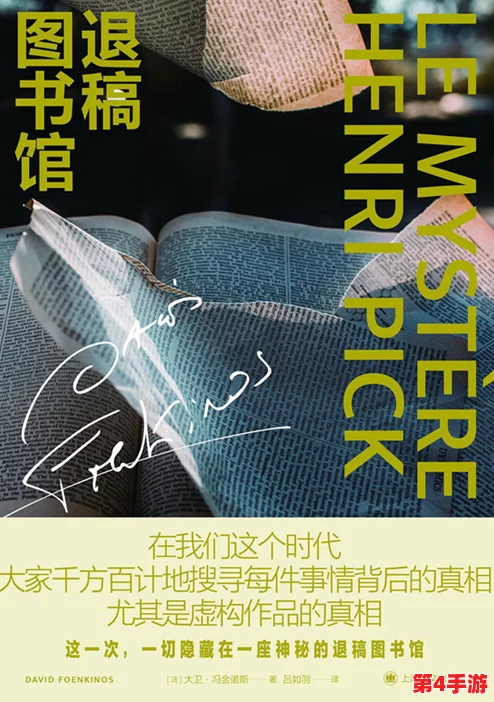 玩具入侵by荏苒笔趣阁：网友热议“这本书的创意真是太有趣了，期待后续发展！”