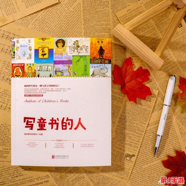 玩具入侵by荏苒笔趣阁：网友热议“这本书的创意真是太有趣了，期待后续发展！”