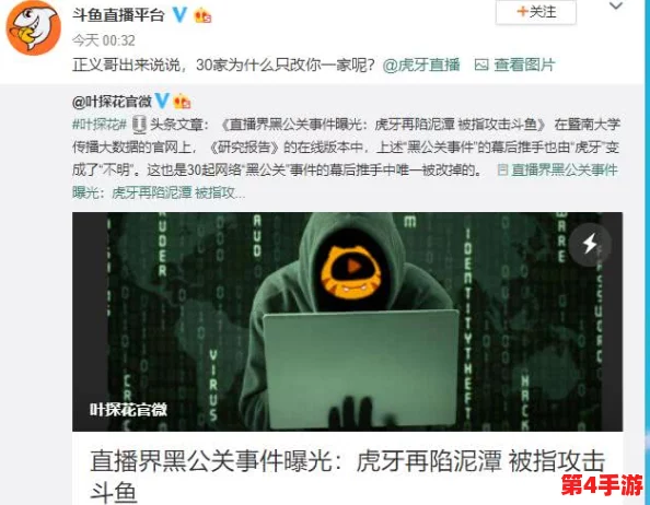 hlw黑料热点事件-黑料不打：揭秘背后的真相和影响