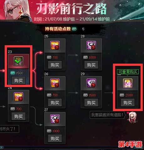 探索黑神话悟空:揭秘隐藏任务,解锁琥珀念珠的独特获取策略与路径 探索黑神话悟空:揭秘隐藏任务,解锁琥珀念珠的独特获取策略与路径