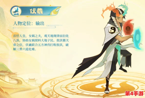 伏羲降临《神仙道》：探索获取成本，揭秘稀有角色大致花费预估