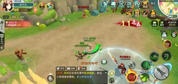 《仙剑奇侠传》幻境试炼新纪元:策略布阵全攻略,解锁高难挑战技巧与阵容推荐 《仙剑奇侠传》幻境试炼新纪元:策略布阵全攻略,解锁高难挑战技巧与阵容推荐