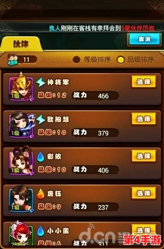 《仙剑奇侠传》幻境试炼新纪元:策略布阵全攻略,解锁高难挑战技巧与阵容推荐 《仙剑奇侠传》幻境试炼新纪元:策略布阵全攻略,解锁高难挑战技巧与阵容推荐