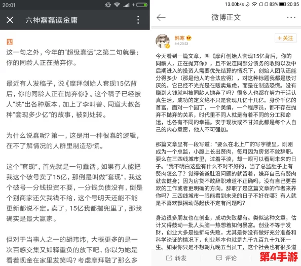 黄.www:网友热议这篇文章,认为内容新颖且引人入胜,值得一读的好文! 黄.www:网友热议这篇文章,认为内容新颖且引人入胜,值得一读的好文!