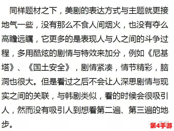 黄.www:网友热议这篇文章,认为内容新颖且引人入胜,值得一读的好文! 黄.www:网友热议这篇文章,认为内容新颖且引人入胜,值得一读的好文!