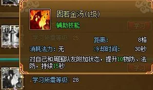 独家揭秘：百战封神神术系统全攻略，掌握至高秘法，成就无上战神之路