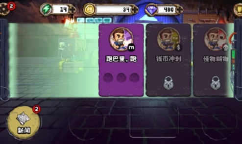 揭秘魔王终结者：逃跑吧少年超进化狐狸战术精髓与独步玩法全攻略，超越极限的变身之战！