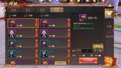 轩辕传奇银币获取全攻略：多渠道解锁财富秘籍，助力角色快速成长与装备升级