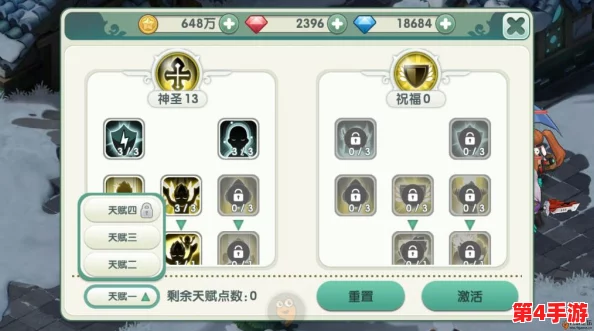 深度评测：黑神话悟空中的燧统领精魄，实战效能与策略搭配全解析