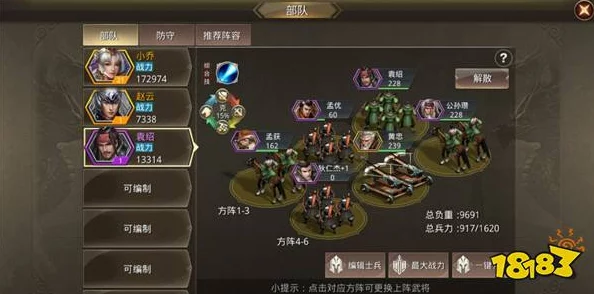 深度评测：黑神话悟空中的燧统领精魄，实战效能与策略搭配全解析