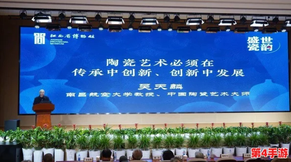 西方47大但人文艺胆：在现代化进程中，如何保持文化自信与艺术创新的平衡，成为当代社会的重要课题