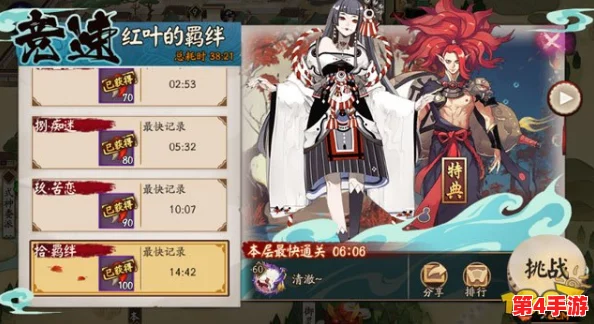 阴阳师新风尚：粉婆婆黛影雏菊皮肤独家鉴赏，淡雅雏菊绽放异界魅力