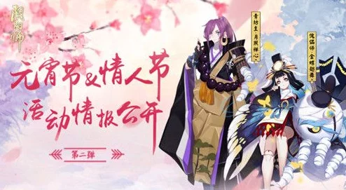 阴阳师新风尚：粉婆婆黛影雏菊皮肤独家鉴赏，淡雅雏菊绽放异界魅力