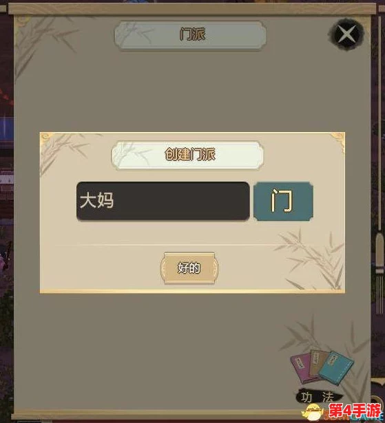 古剑奇域：全门派进阶策略宝典，解锁功法秘籍的独门路径与方法指南
