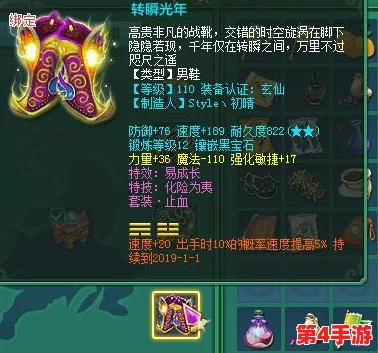 古剑奇域：全门派进阶策略宝典，解锁功法秘籍的独门路径与方法指南