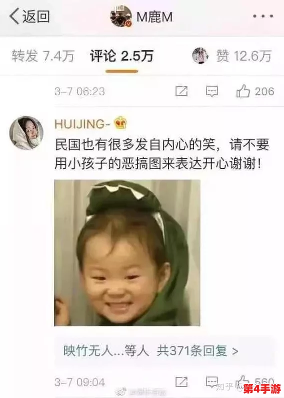 申鹤流眼泪流口水,网友:这是一种怎样的表情? 申鹤流眼泪流口水,网友:这是一种怎样的表情?