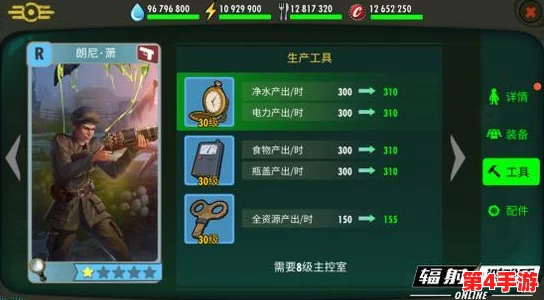 辐射避难所Online:深度剖析木兰花英雄,全面解读角色属性与独特技能图鉴指南 辐射避难所Online:深度剖析木兰花英雄,全面解读角色属性与独特技能图鉴指南