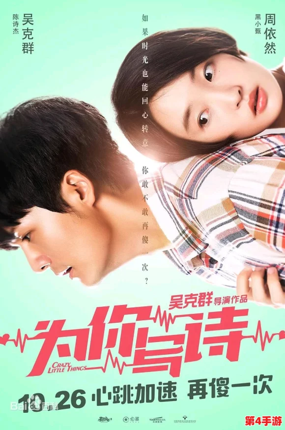 红桃AV:网友热议这部影片的剧情设定与角色塑造,纷纷表示期待续集和更多精彩内容! 红桃AV:网友热议这部影片的剧情设定与角色塑造,纷纷表示期待续集和更多精彩内容!