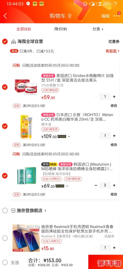 太久永久回家地址tai9.cc 保存永不迷路,真是个好网站,让我再也不用担心找不到方向了! 太久永久回家地址tai9.cc 保存永不迷路,真是个好网站,让我再也不用担心找不到方向了!