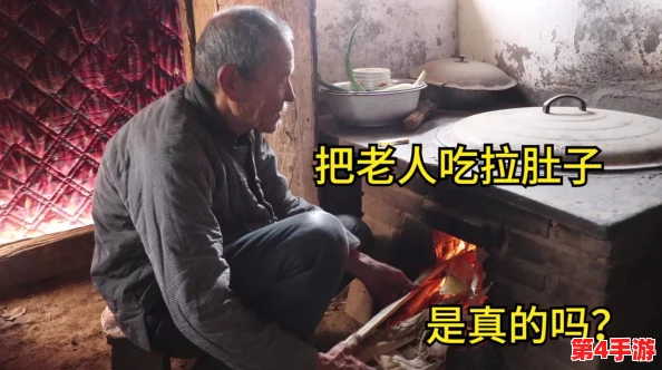 让大爷再帮你排排毒是什么小说:一段关于神秘老人的惊险故事 让大爷再帮你排排毒是什么小说:一段关于神秘老人的惊险故事