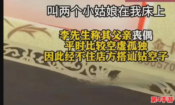 让大爷再帮你排排毒是什么小说:一段关于神秘老人的惊险故事 让大爷再帮你排排毒是什么小说:一段关于神秘老人的惊险故事
