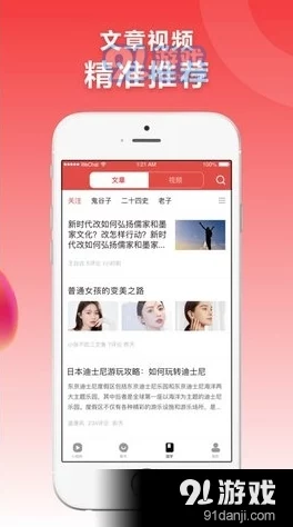 草莓视频app入口:如何快速找到最新热门影视资源? 草莓视频app入口:如何快速找到最新热门影视资源?